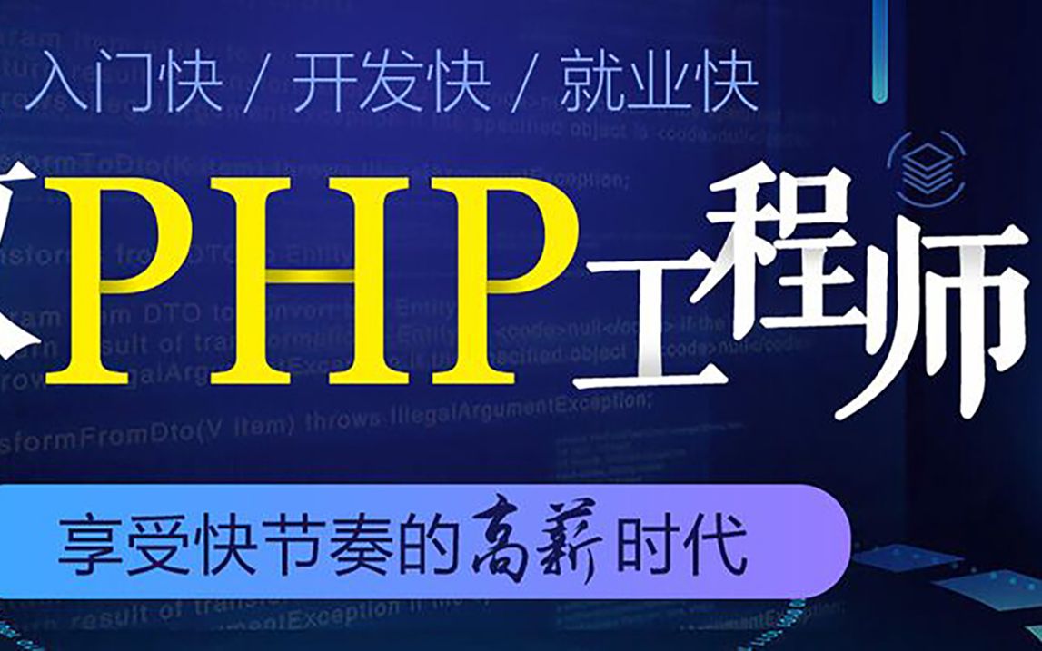【视频php是什么格式,php视频文件用什么软件打开】 【视频php是什么格式,php视频文件用什么软件打开】