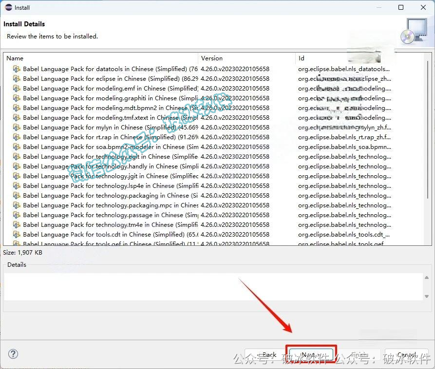 eclipse手机版中文/eclipse中文版使用教程 eclipse手机版中文/eclipse中文版使用教程