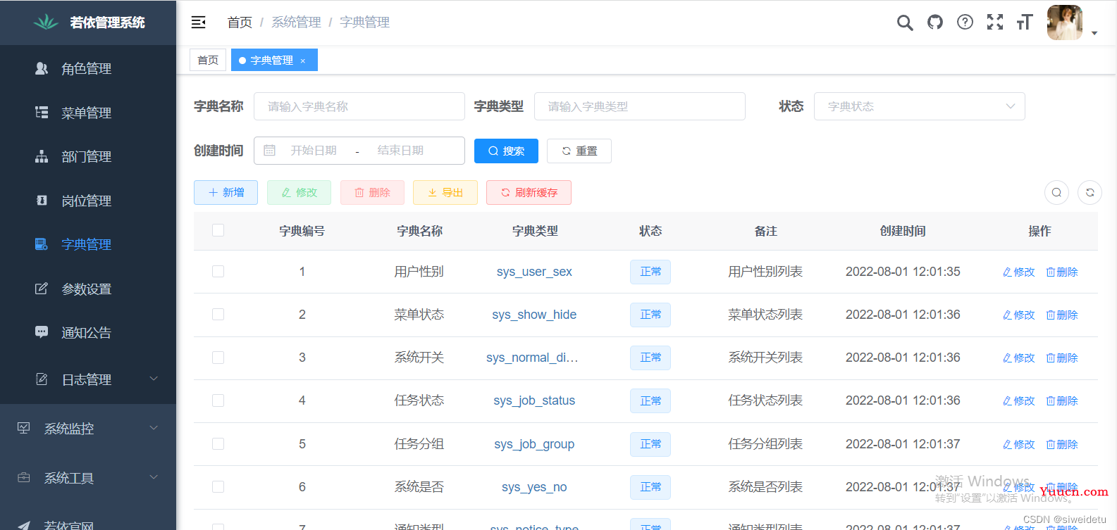 jquery下拉多选框/jquery tab选项卡 jquery下拉多选框/jquery tab选项卡