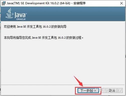 java模拟器下载中文版(java模拟器下载中文版下载) java模拟器下载中文版(java模拟器下载中文版下载)