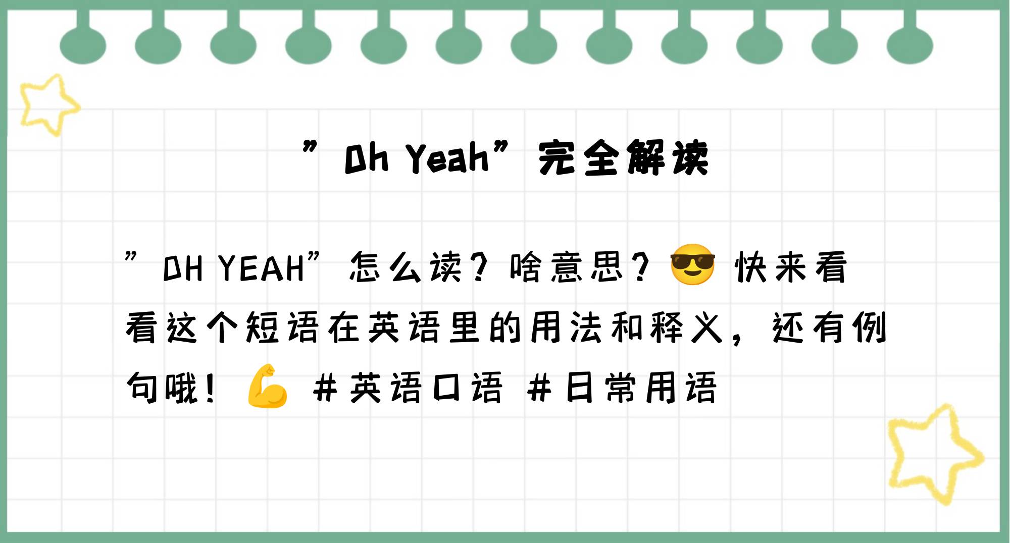 php翻译中文是什么(php翻译中文是什么意思) php翻译中文是什么(php翻译中文是什么意思)