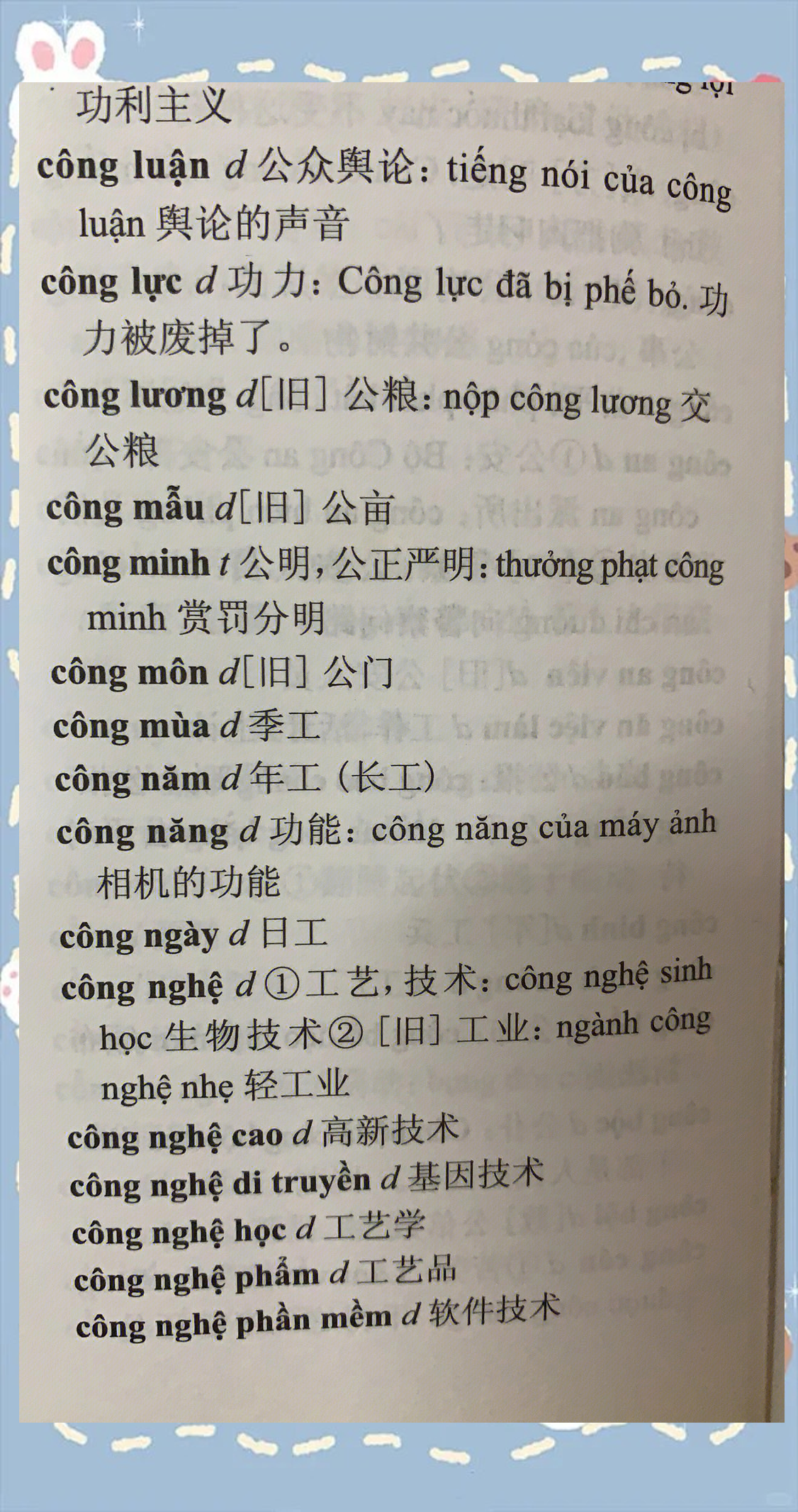 php翻译中文是什么(php翻译中文是什么意思) php翻译中文是什么(php翻译中文是什么意思)