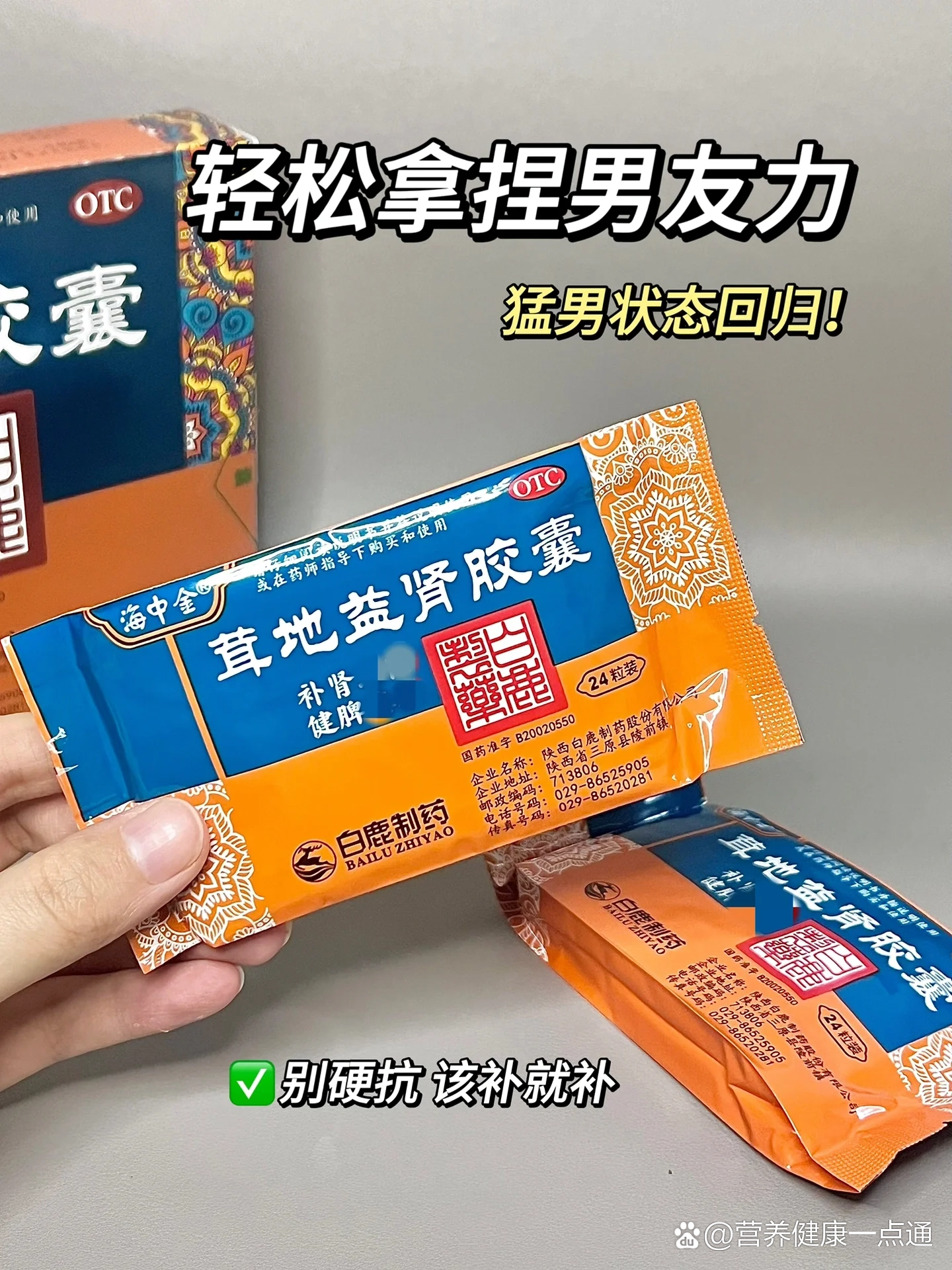 tablets是壮阳药吗/他汀和壮阳药有冲突吗