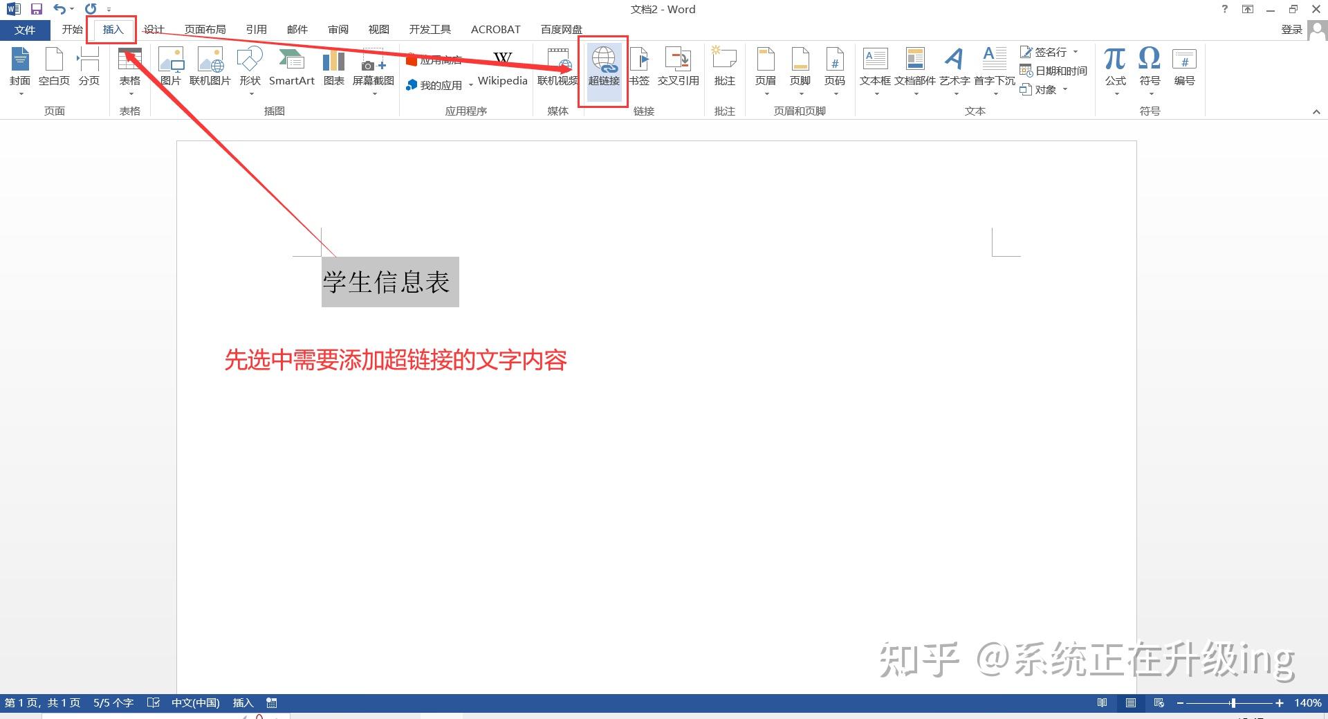 【如何制作自己的网页链接,如何制作自己的网页链接视频】 【如何制作自己的网页链接,如何制作自己的网页链接视频】