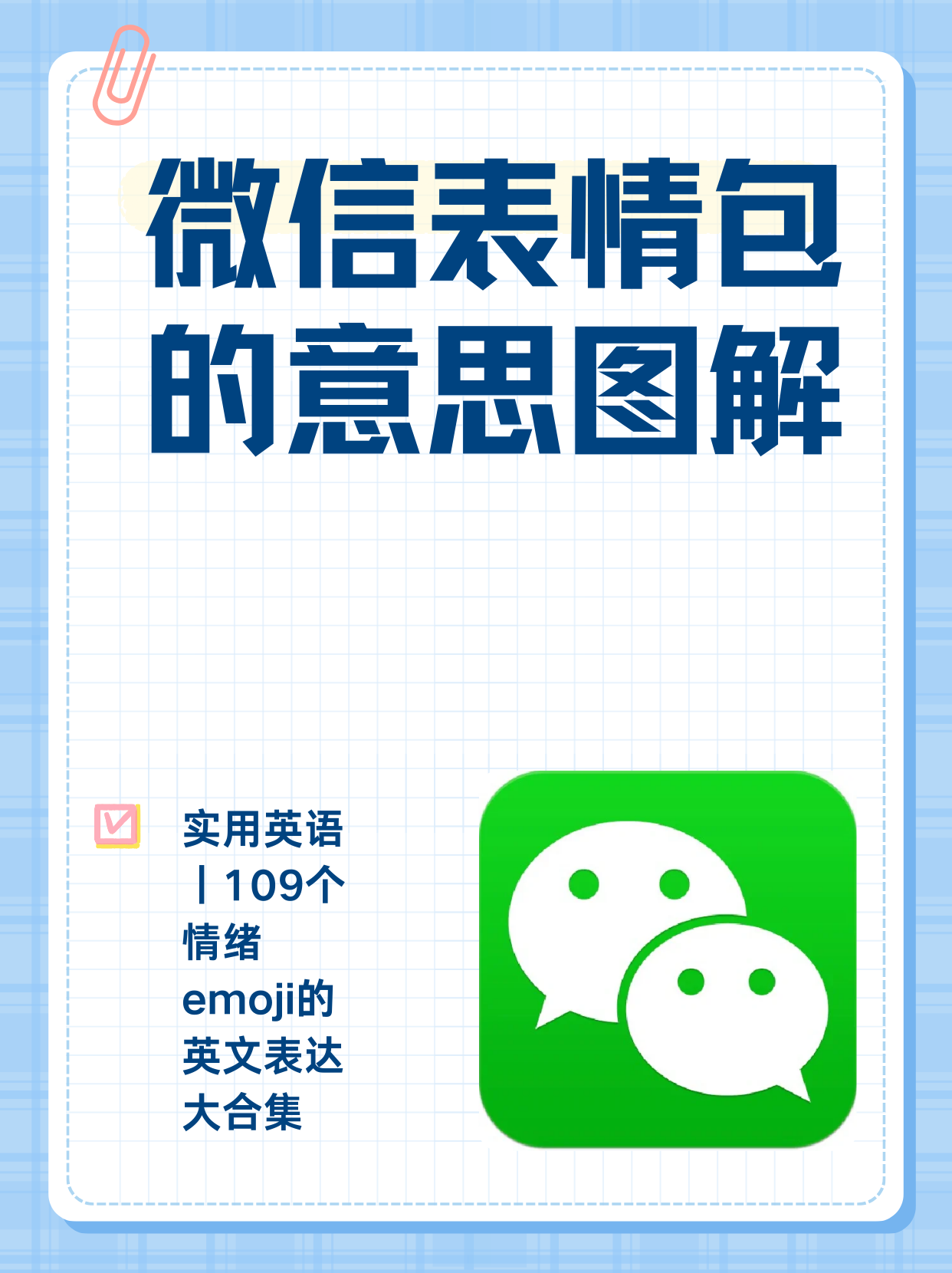 【asp暗示什么意思,asp在销售中代表什么意思】
