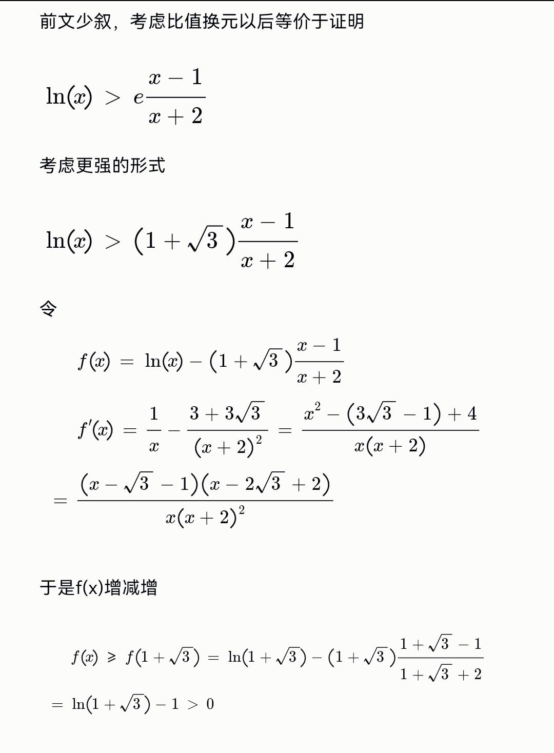 e的指数函数求导公式(excel指数函数e公式) e的指数函数求导公式(excel指数函数e公式)