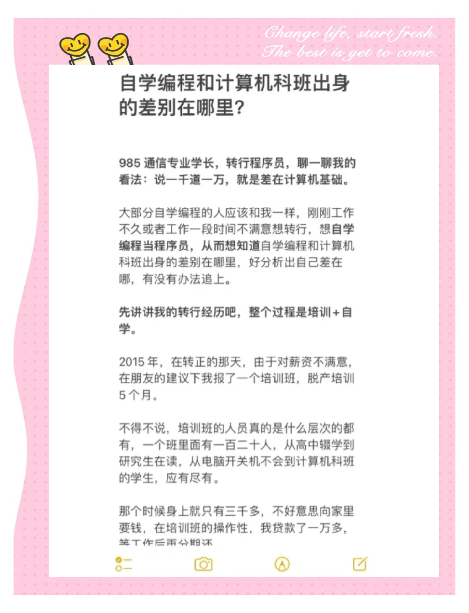 怎样学电脑编程入门(怎样自学编程入门快) 怎样学电脑编程入门(怎样自学编程入门快)