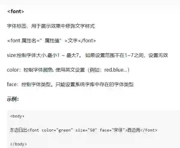 html的常用代码/html基本代码 html的常用代码/html基本代码