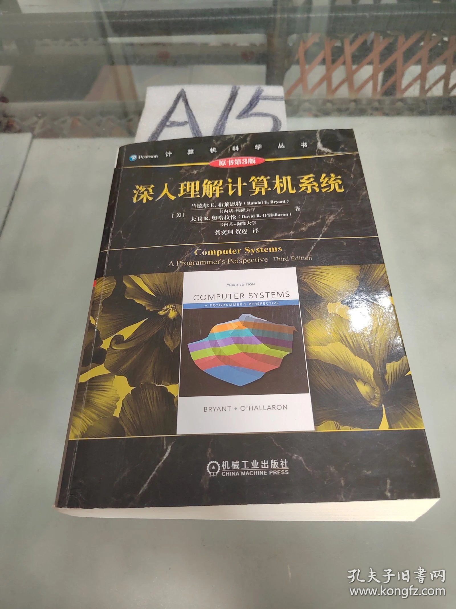 【深入理解java虚拟机,深入理解java虚拟机pdf】 【深入理解java虚拟机,深入理解java虚拟机pdf】