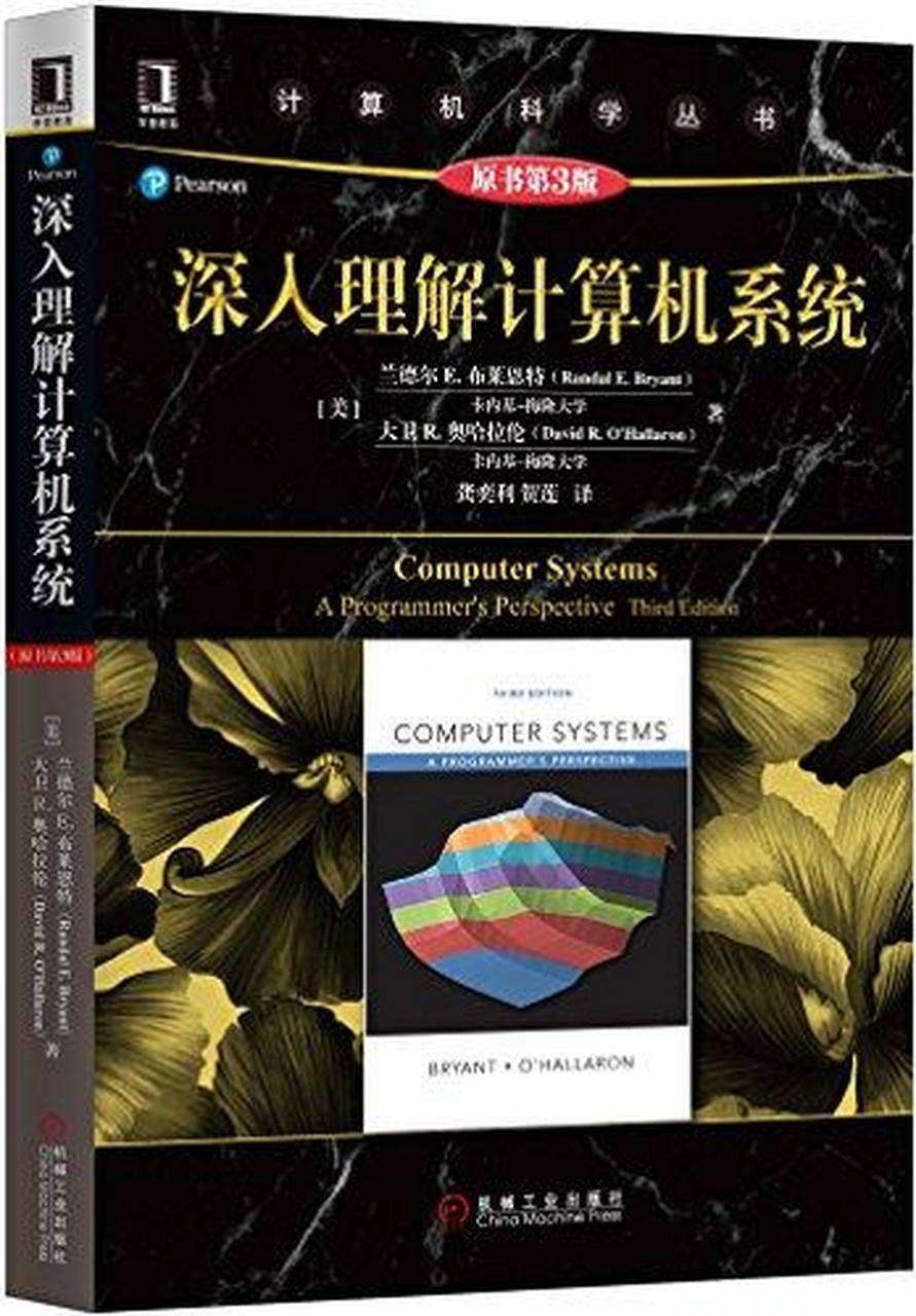【深入理解java虚拟机,深入理解java虚拟机pdf】 【深入理解java虚拟机,深入理解java虚拟机pdf】