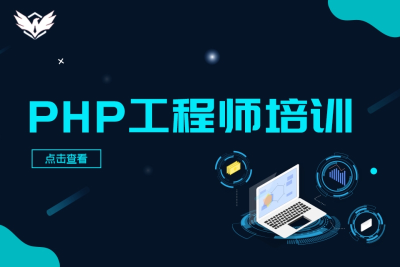 php工程师多少钱一个月(php工程师多少钱一个月工资) php工程师多少钱一个月(php工程师多少钱一个月工资)