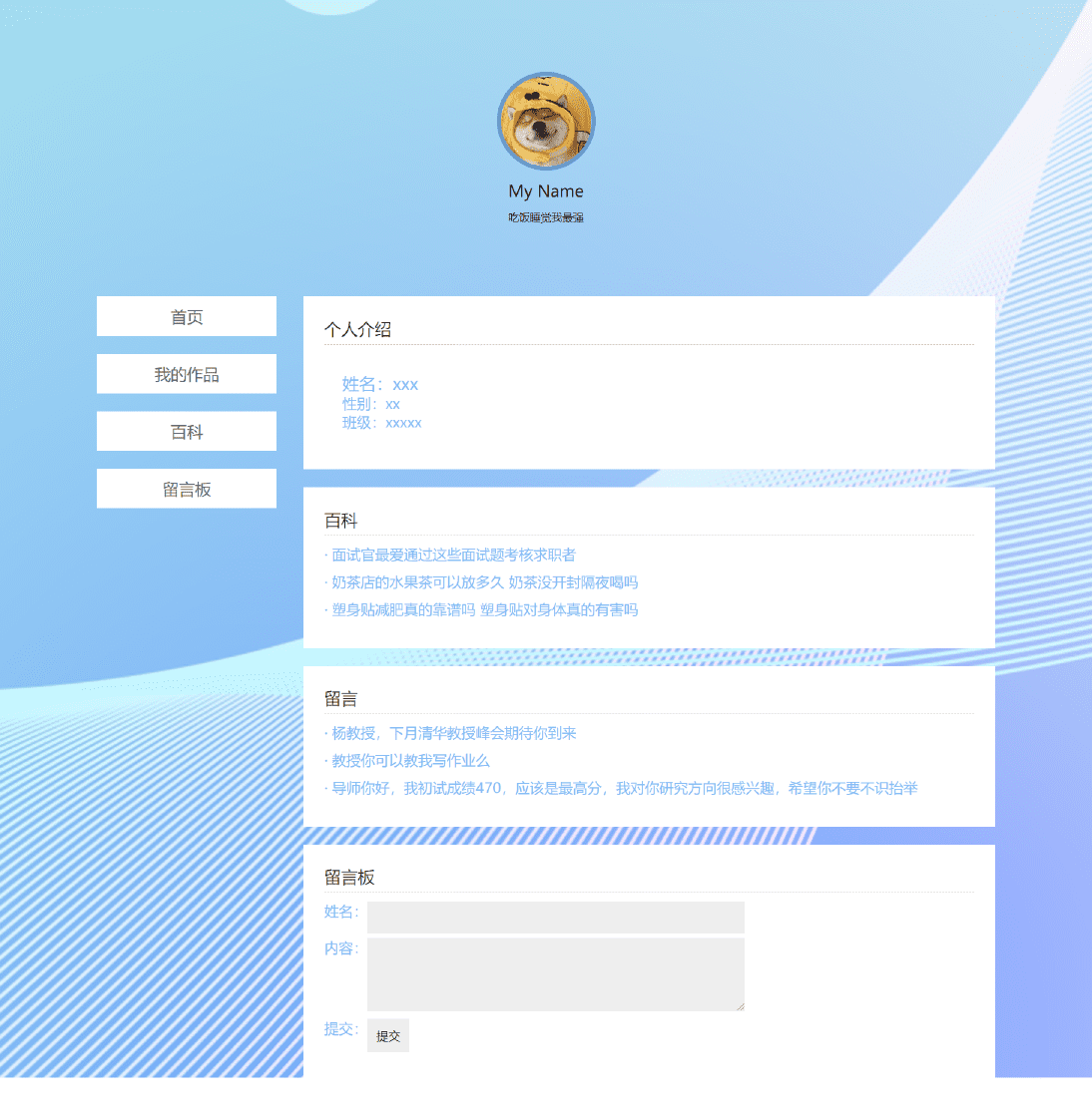 静态网页设计代码(静态网页设计代码怎么写) 静态网页设计代码(静态网页设计代码怎么写)