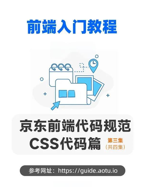 去除滚动条css/css滚动条不占用宽度 去除滚动条css/css滚动条不占用宽度