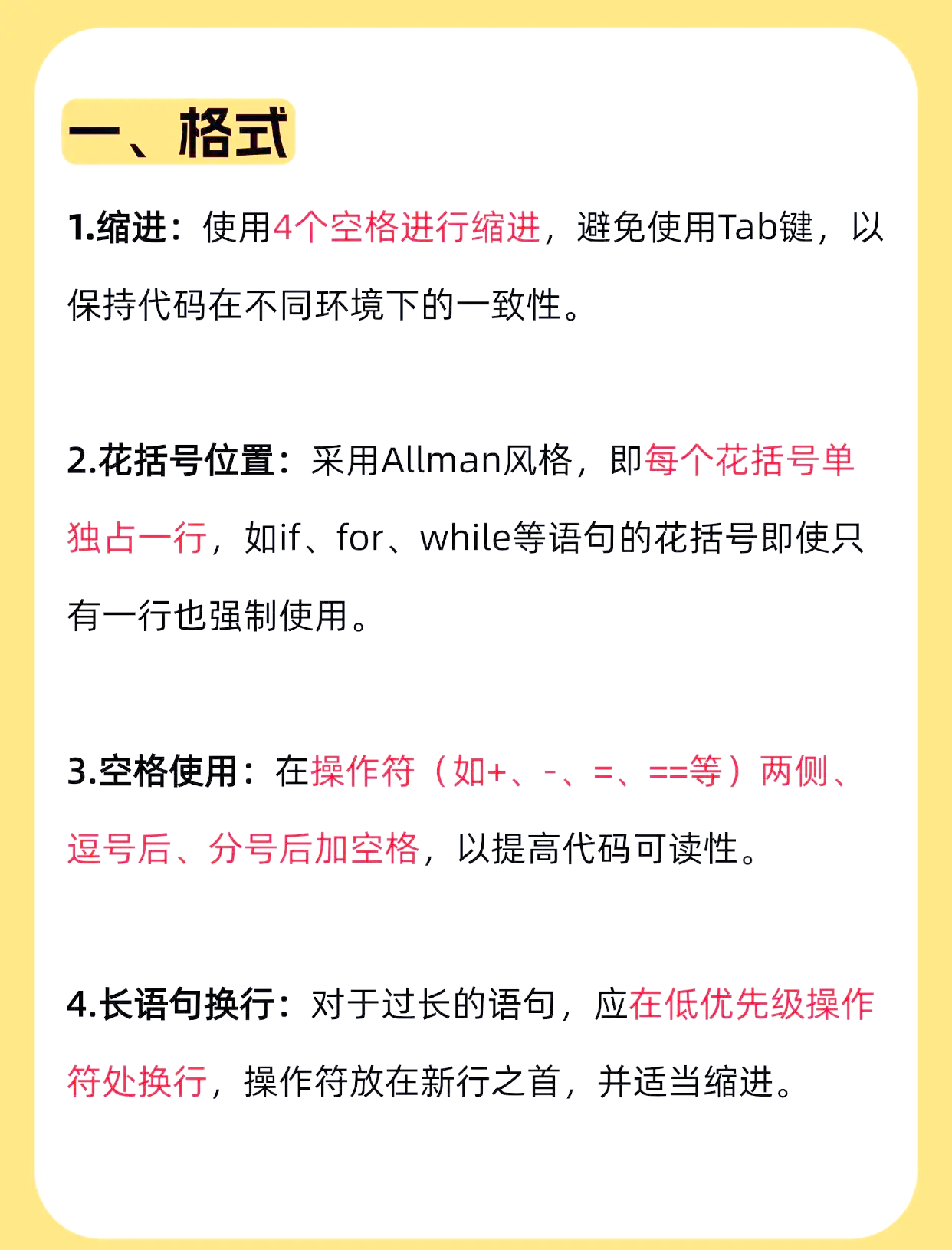doctypehtml什么意思/doctypehtml有什么作用
