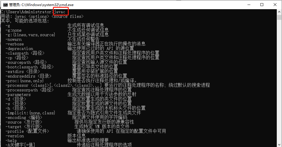 【java配置环境变量,java 环境变量配置】