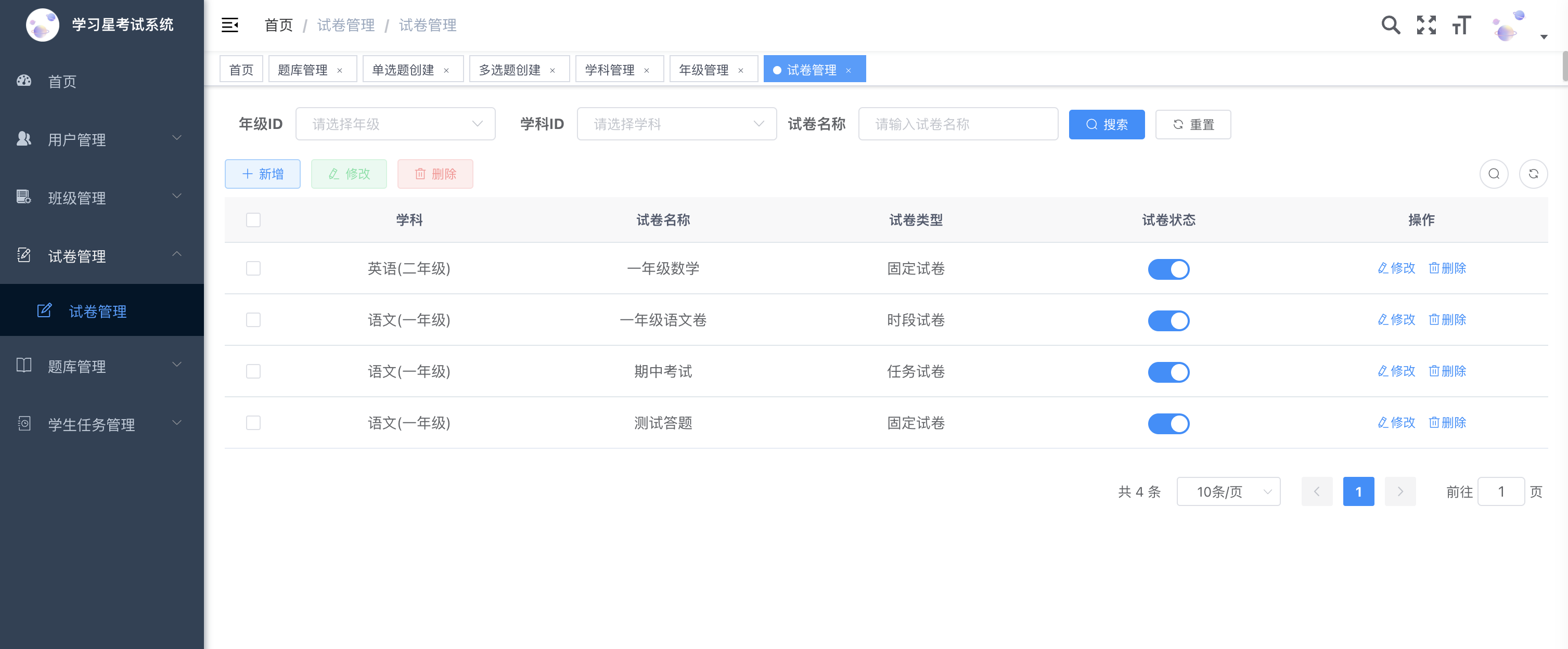 帝国cms答题系统/帝国cms 百度小程序源码 帝国cms答题系统/帝国cms 百度小程序源码