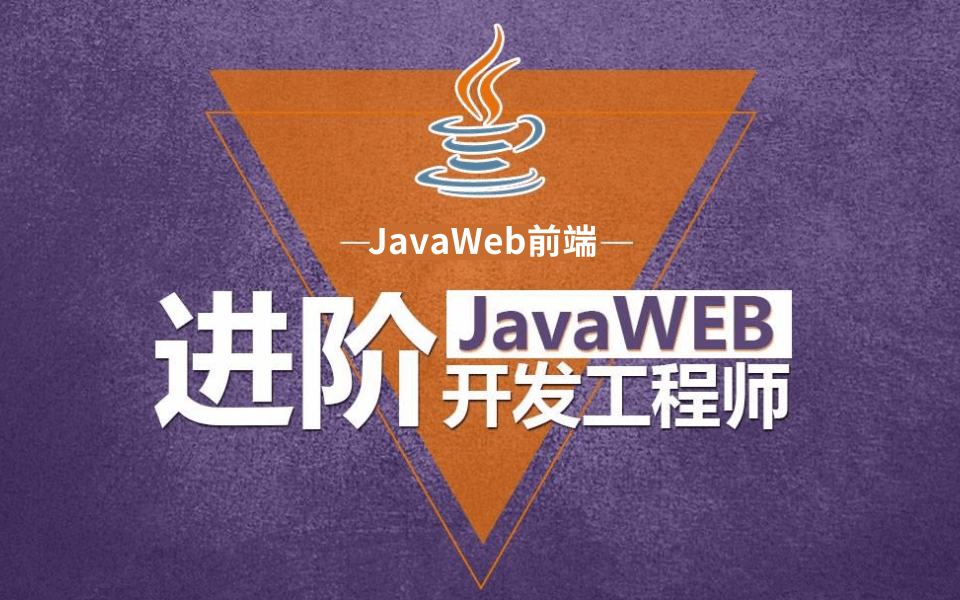 【jquery基础教程,jquery实战教程】
