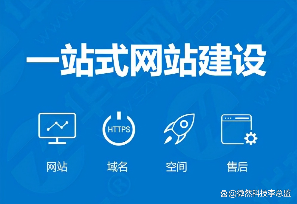 免费网站制作平台/免费网站制作小程序 免费网站制作平台/免费网站制作小程序
