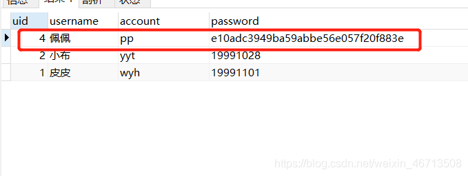 php字符串加密/php加密系统源码 php字符串加密/php加密系统源码