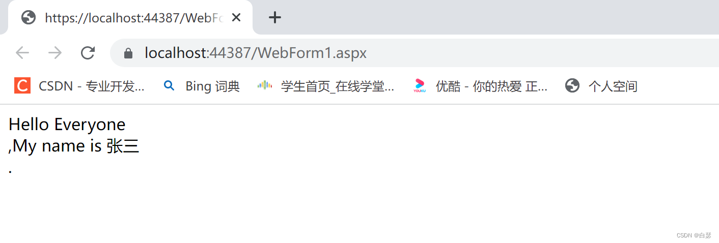 【网站后缀asp,网站后缀top一般用于什么网站】