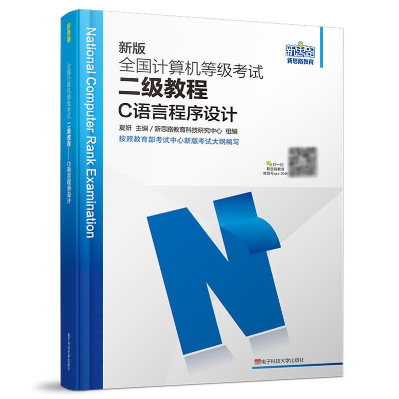 【计算机二级c语言考试流程,计算机二级c语言考试什么时候出成绩】 【计算机二级c语言考试流程,计算机二级c语言考试什么时候出成绩】