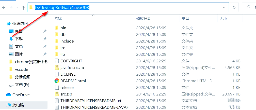 java安装及环境配置/java安装教程及环境配置方法