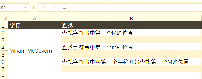 查找函数的使用方法及实例(查找函数filter的用法) 查找函数的使用方法及实例(查找函数filter的用法)