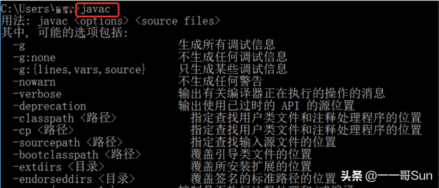 【java安装后怎么打开程序,java安装后怎么打开程序文件】 【java安装后怎么打开程序,java安装后怎么打开程序文件】