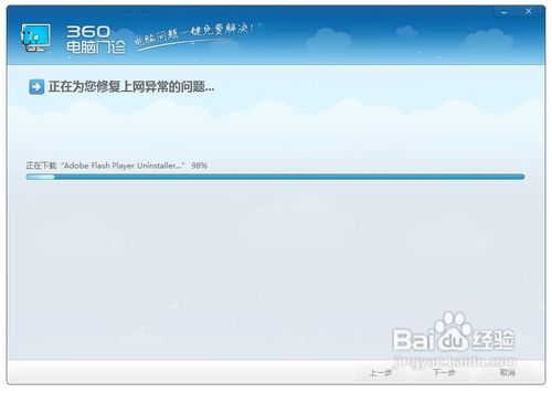 flash插件怎么安装/flash插件有必要安装吗 flash插件怎么安装/flash插件有必要安装吗