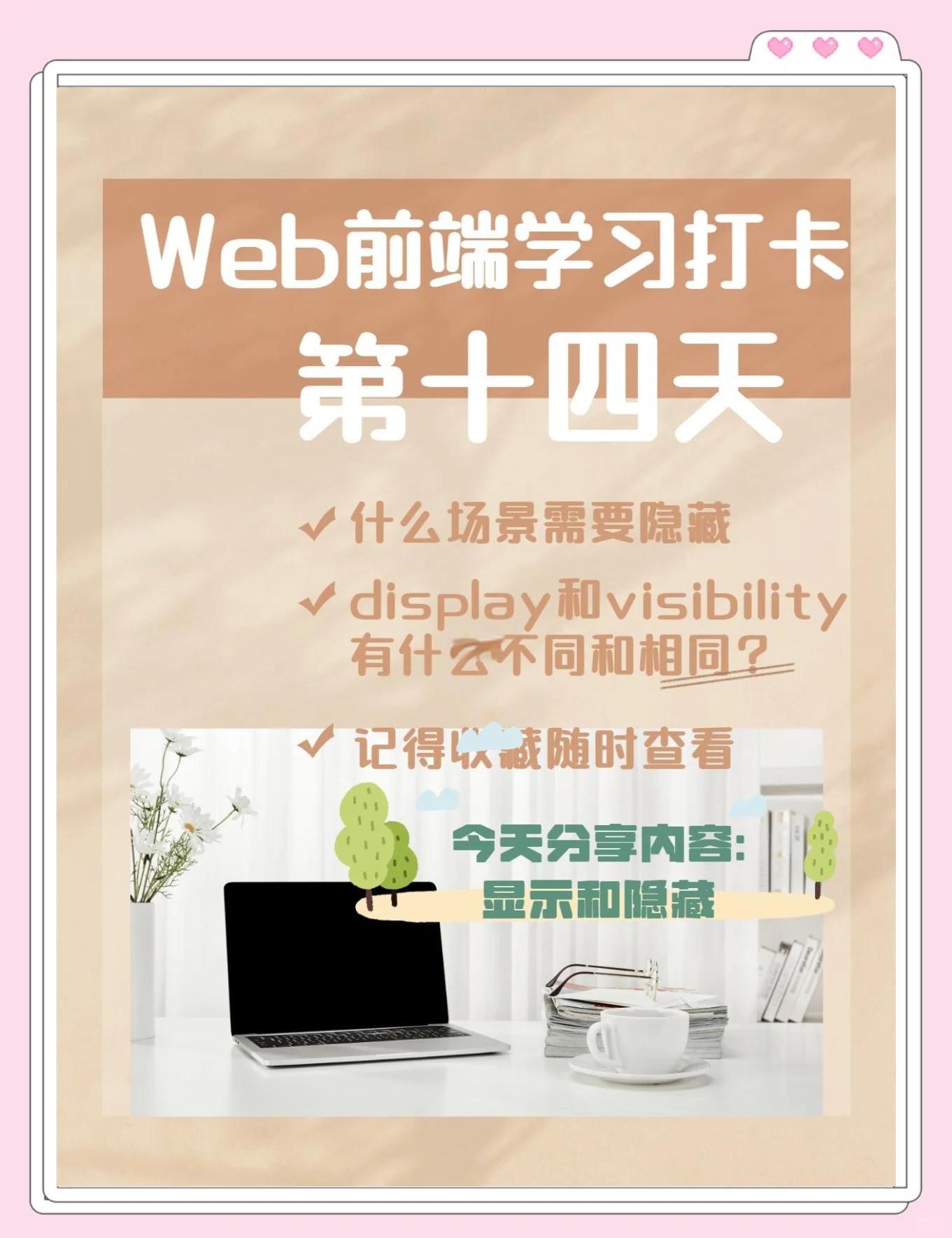 web前端最全笔记/web前端开发技术pdf百度云 web前端最全笔记/web前端开发技术pdf百度云
