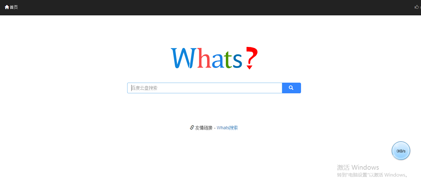 【php教程百度云,php从入门到精通百度云】 【php教程百度云,php从入门到精通百度云】