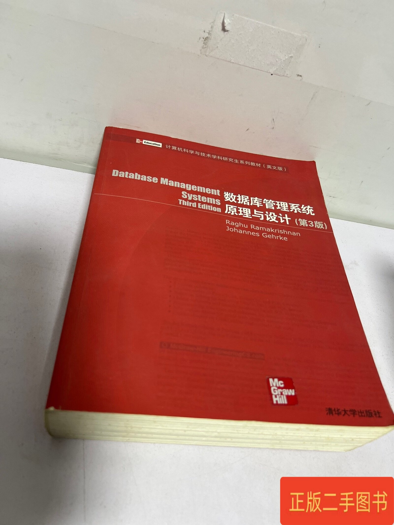 【数据库系统原理与设计,数据库系统原理与应用电子书】
