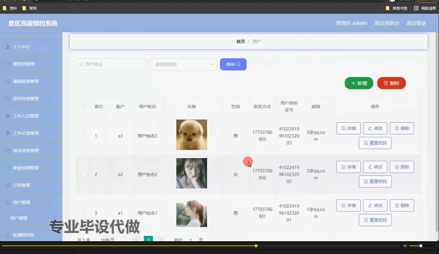 web源码/web源码 报表 web源码/web源码 报表