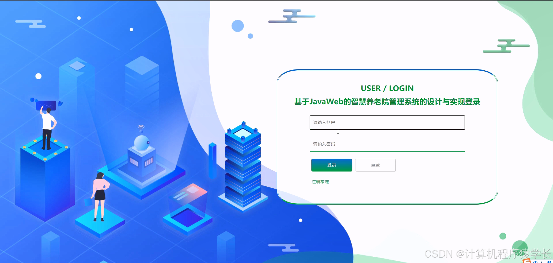 web源码/web源码 报表 web源码/web源码 报表