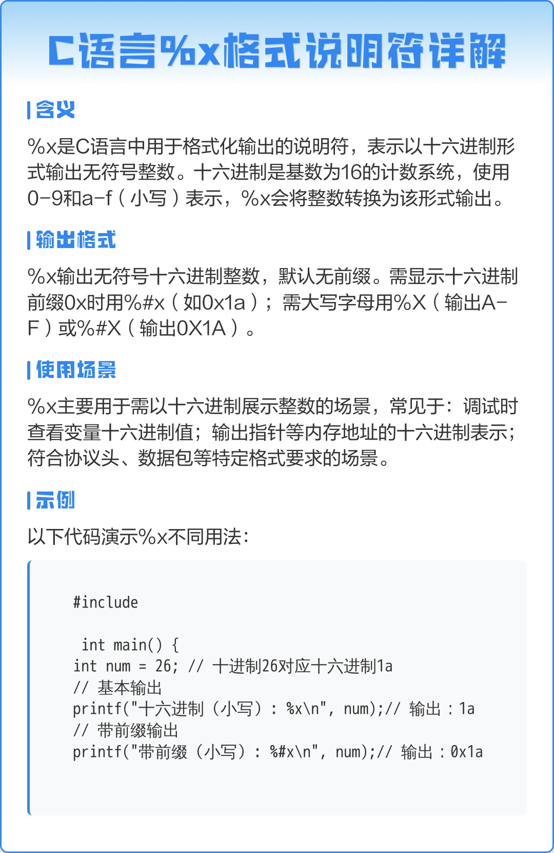 c语言用啥软件编程/c语言是用什么软件编写的 c语言用啥软件编程/c语言是用什么软件编写的