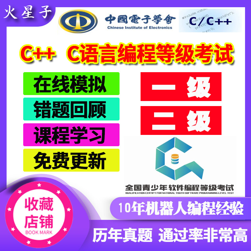 c语言用啥软件编程/c语言是用什么软件编写的 c语言用啥软件编程/c语言是用什么软件编写的