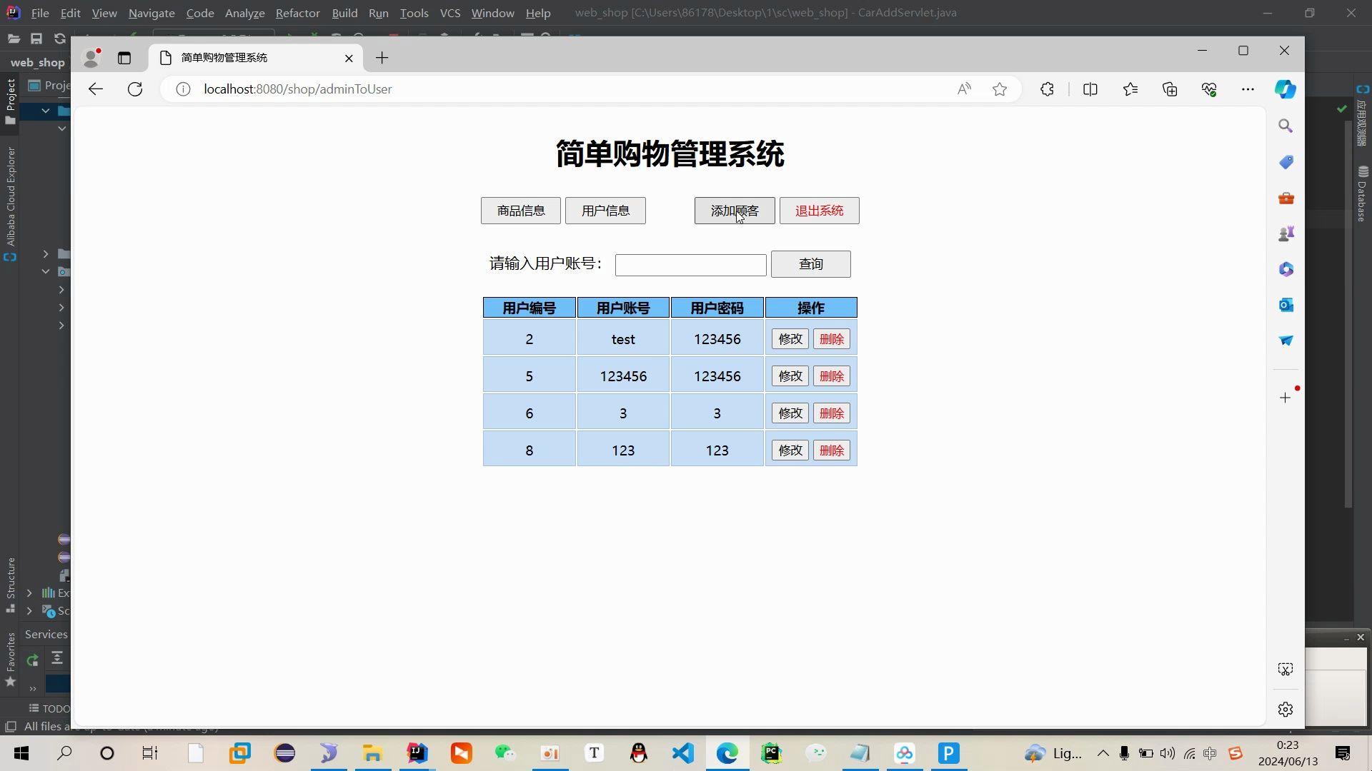 【web管理界面,web管理界面是什么意思】 【web管理界面,web管理界面是什么意思】