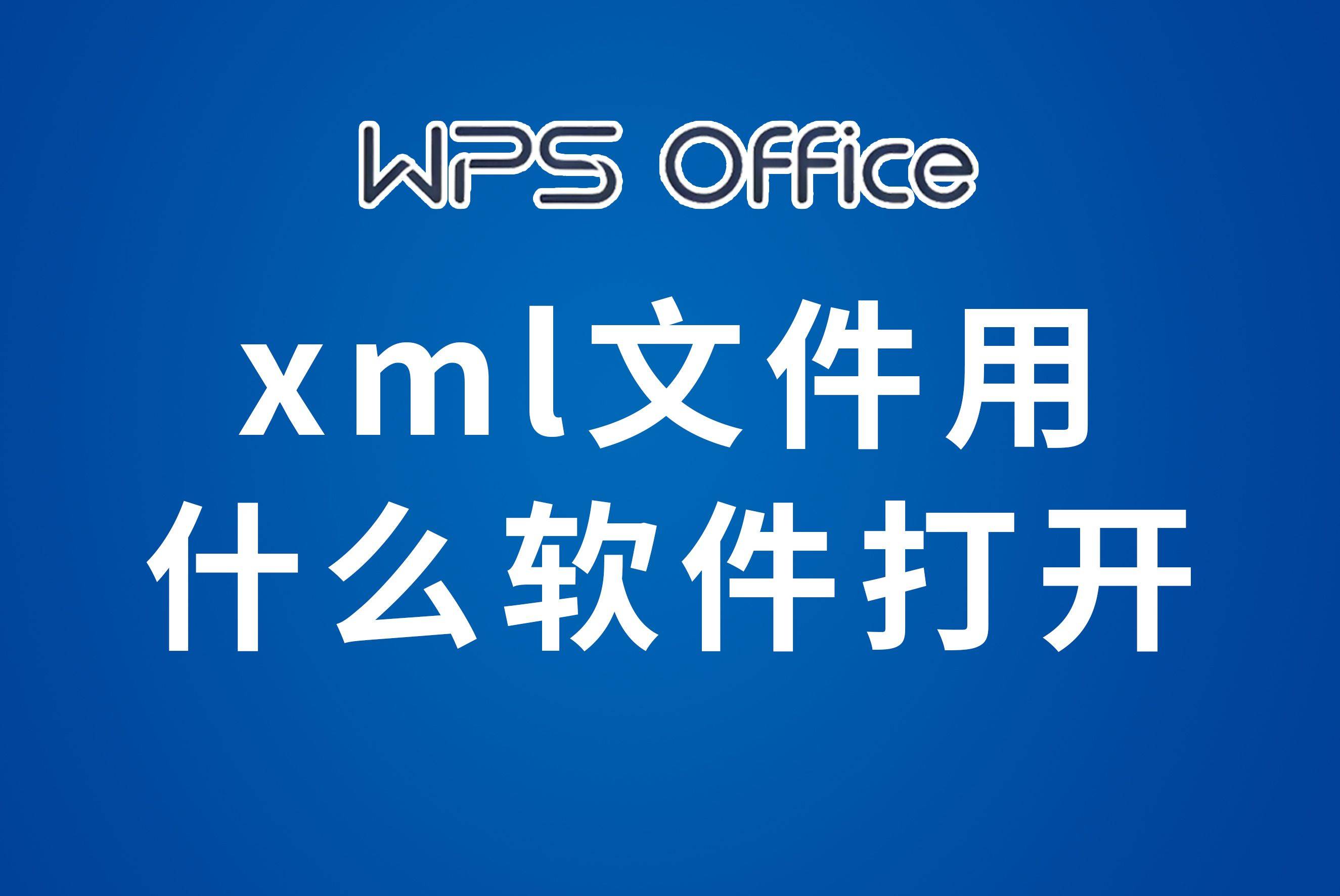 php格式的文件怎么打开/php格式的文件怎么打开不了 php格式的文件怎么打开/php格式的文件怎么打开不了