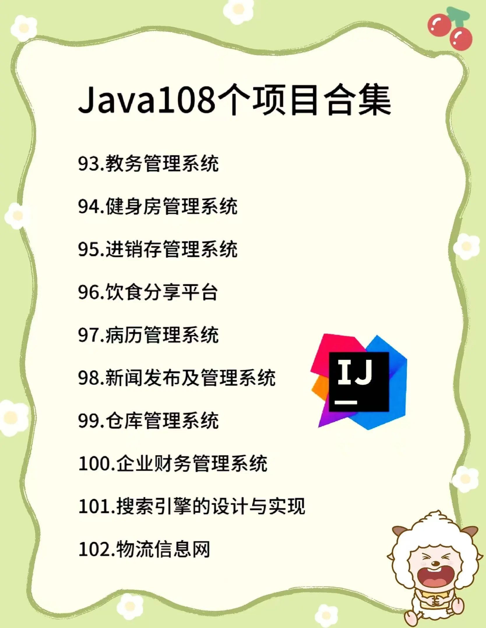 【免费java开发工具,免费java资源库】 【免费java开发工具,免费java资源库】