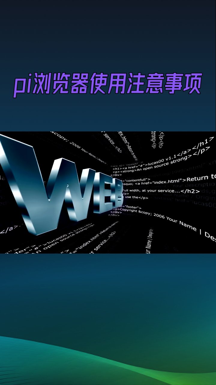 【web软件下载,web电脑版下载】 【web软件下载,web电脑版下载】