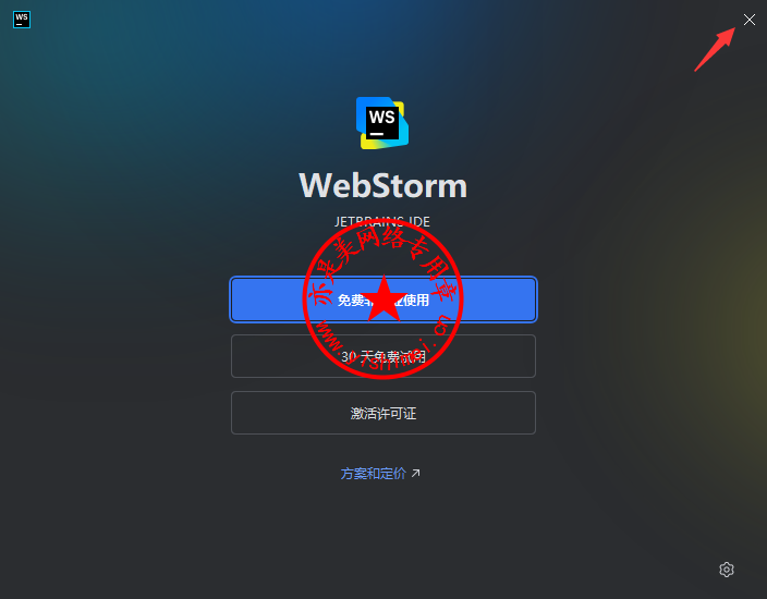 【web软件下载,web电脑版下载】 【web软件下载,web电脑版下载】
