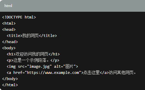 【html加css简单网页代码,html简单网页代码 百度网盘】