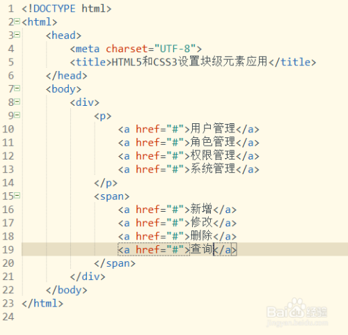 【css设置table样式,css table设置边框】