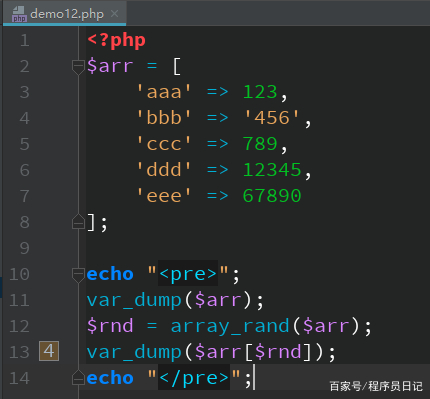 【php数组函数,php 数组合并】 【php数组函数,php 数组合并】