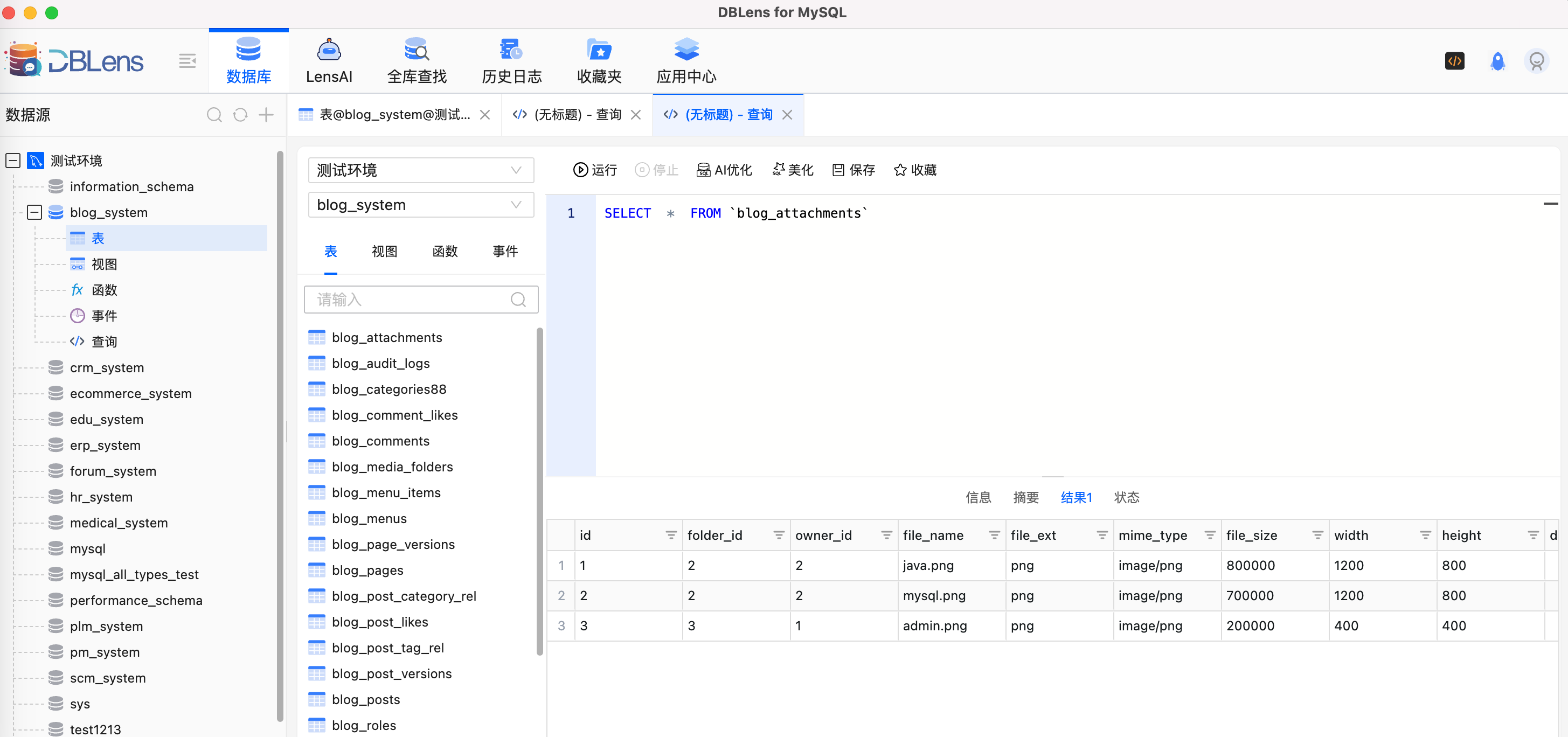 javascript怎么连接数据库/javascript如何开启