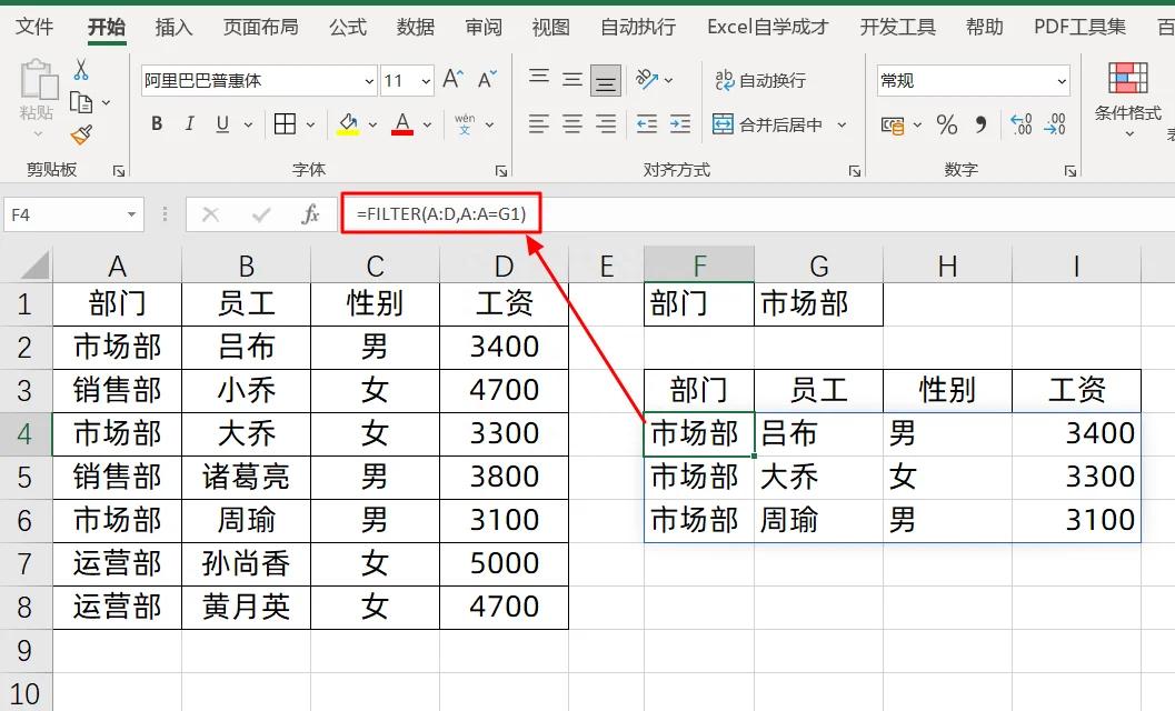 php筛选功能/excel筛选功能变灰色了 php筛选功能/excel筛选功能变灰色了