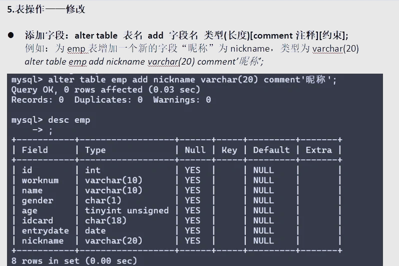 数据库查询语句select/数据库查询语句降序 数据库查询语句select/数据库查询语句降序