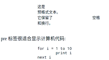 html代码格式化(html 代码 输入) html代码格式化(html 代码 输入)