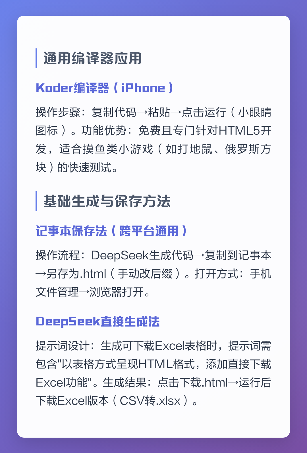html代码格式化(html 代码 输入) html代码格式化(html 代码 输入)