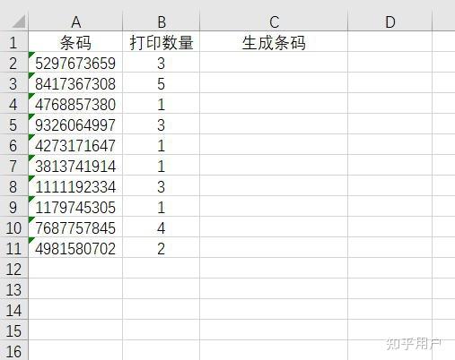 excel生成1到100的随机数(excel生成1到5的随机数) excel生成1到100的随机数(excel生成1到5的随机数)